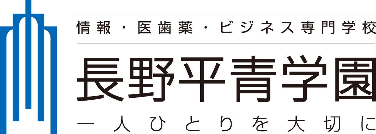 平青学園